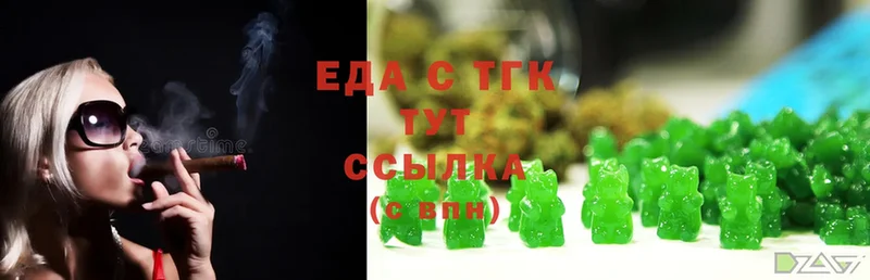 Canna-Cookies марихуана  Завитинск 