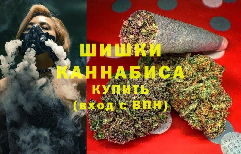 Шишки марихуана LSD WEED  наркота  Завитинск 